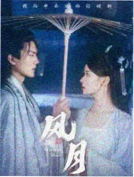 继母和我 日常泡面番封面
